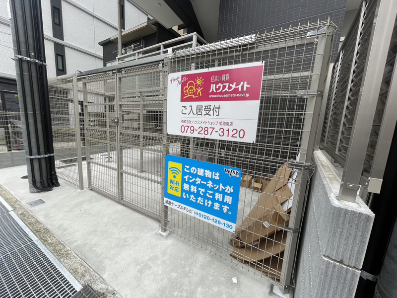 MISTRAL姫路駅前Ⅷ安田の物件内観写真