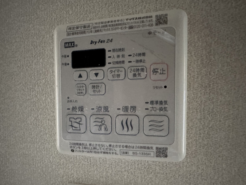 BEREO高浜町の物件内観写真