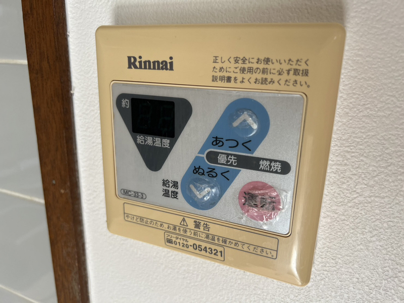 ハイツスピネルの物件内観写真