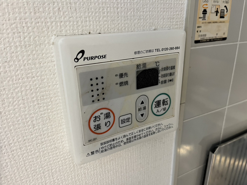 サンライフ海田の物件内観写真