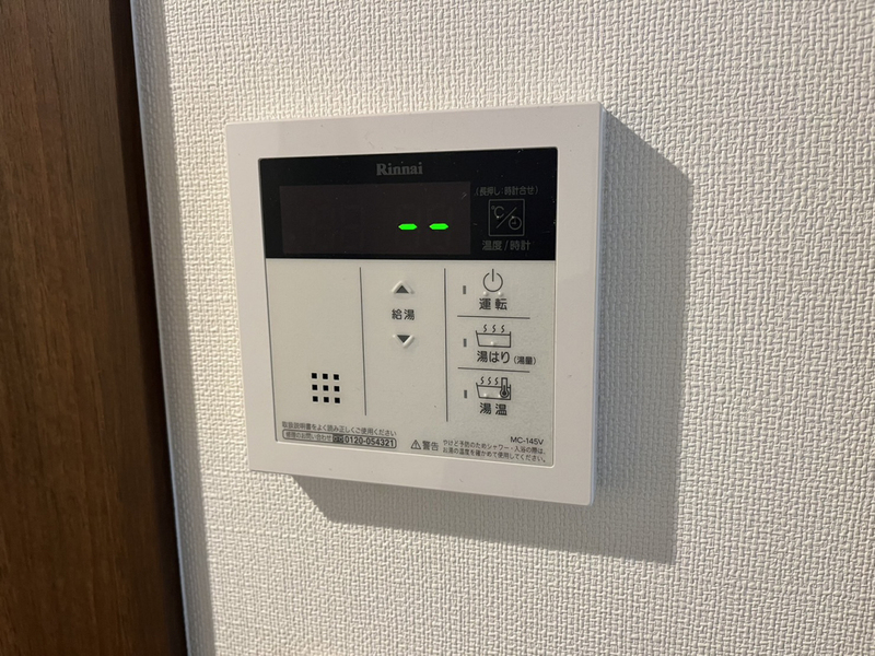 Br東延末の物件内観写真