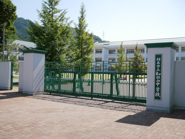 物件周辺環境
