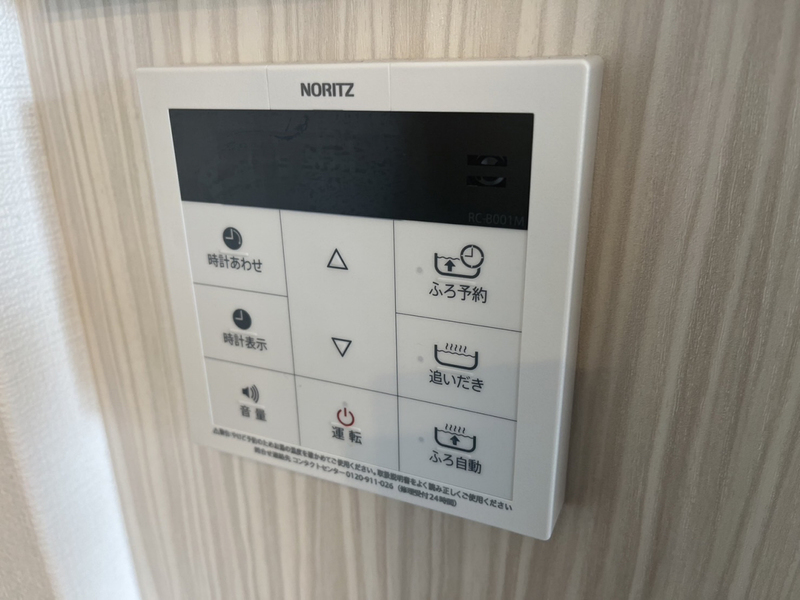 設備 写真20