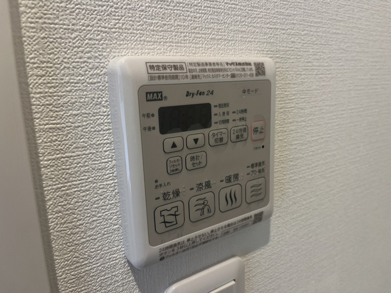 設備 写真28