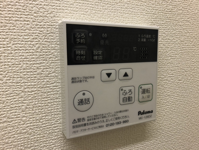 プランドールの物件内観写真