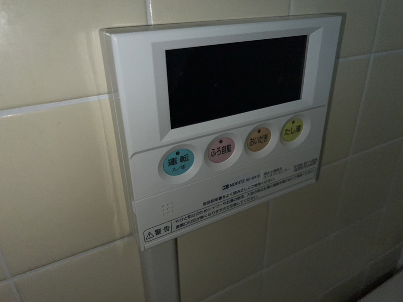 中村マンションの物件内観写真
