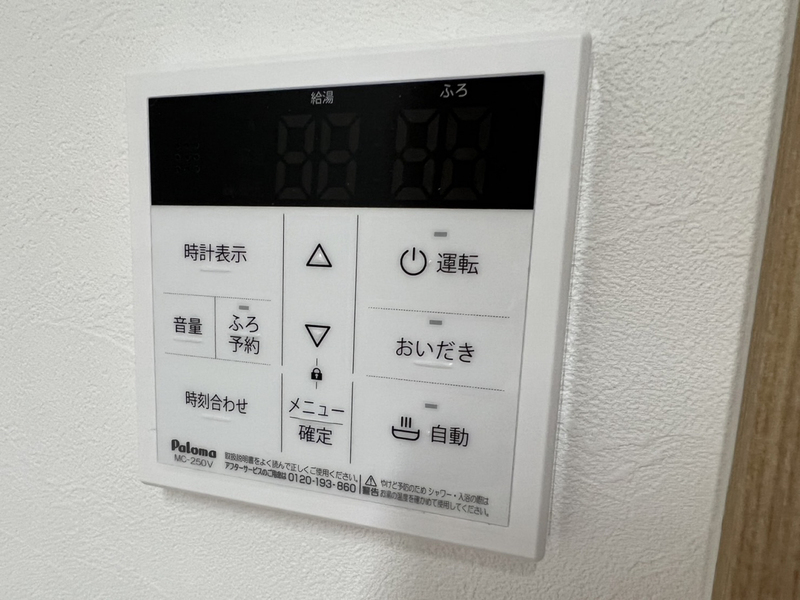 TRUST新在家の物件内観写真