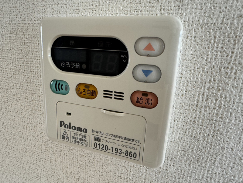 設備 写真18