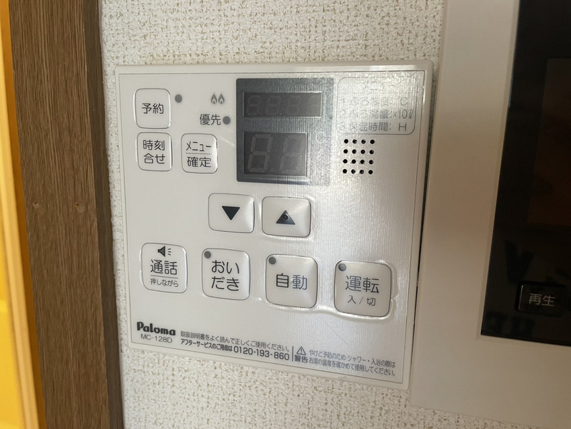 設備 写真18