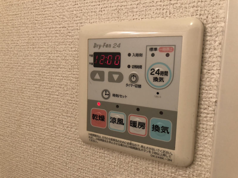 セントポーリアⅡの物件内観写真