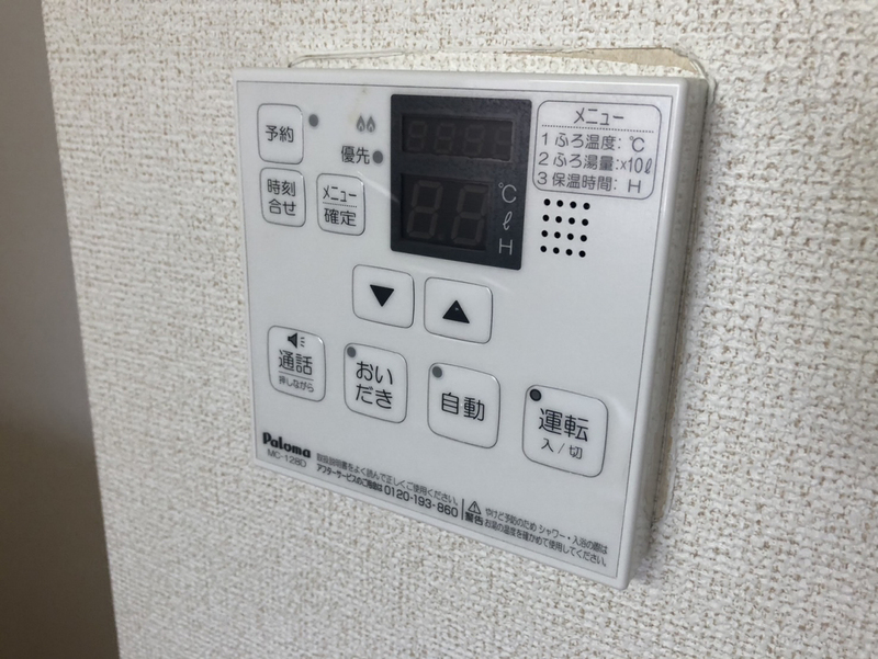 セントポーリアⅡの物件内観写真