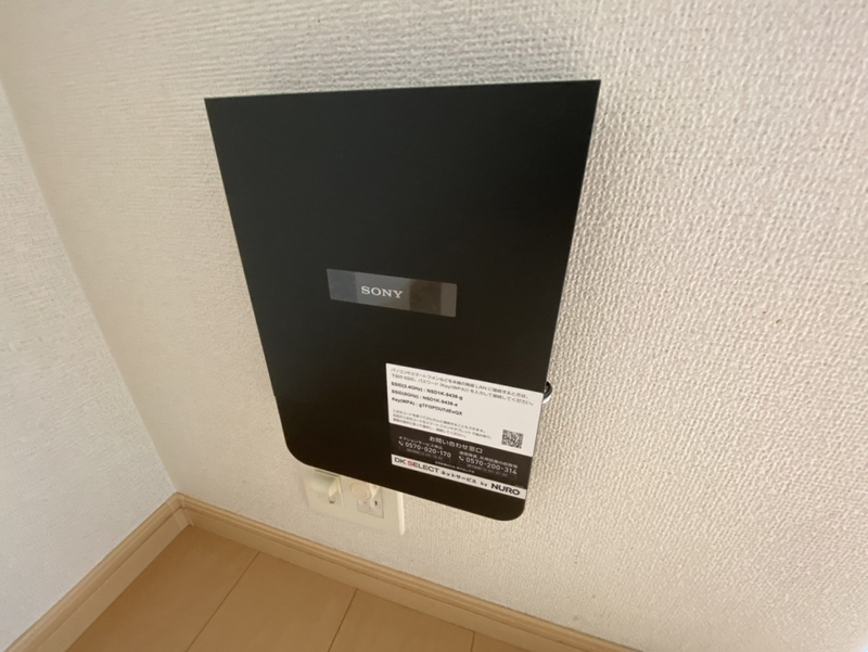 設備 写真32