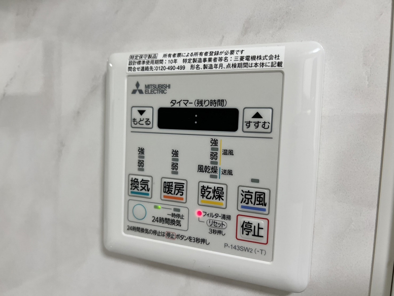 パラストKSの物件内観写真