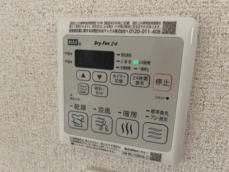 シャーメゾン土山の物件内観写真