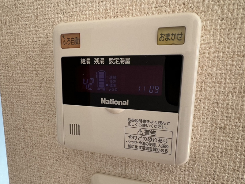 シャーメゾン土山の物件内観写真