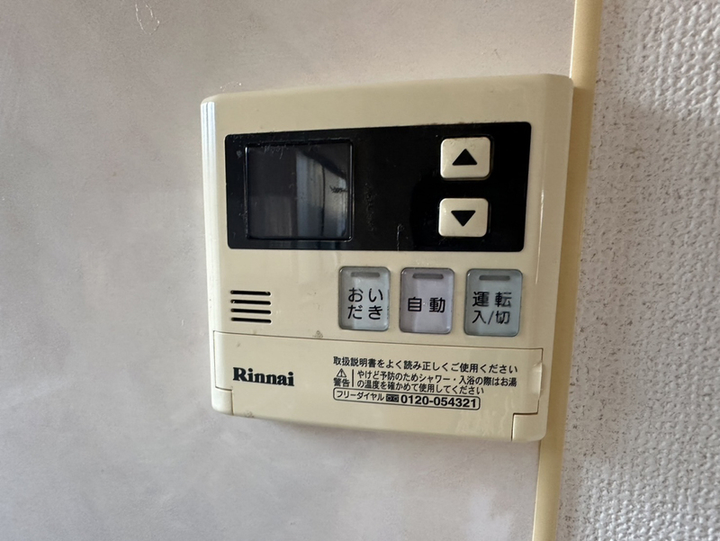 書写戸建 南の物件内観写真