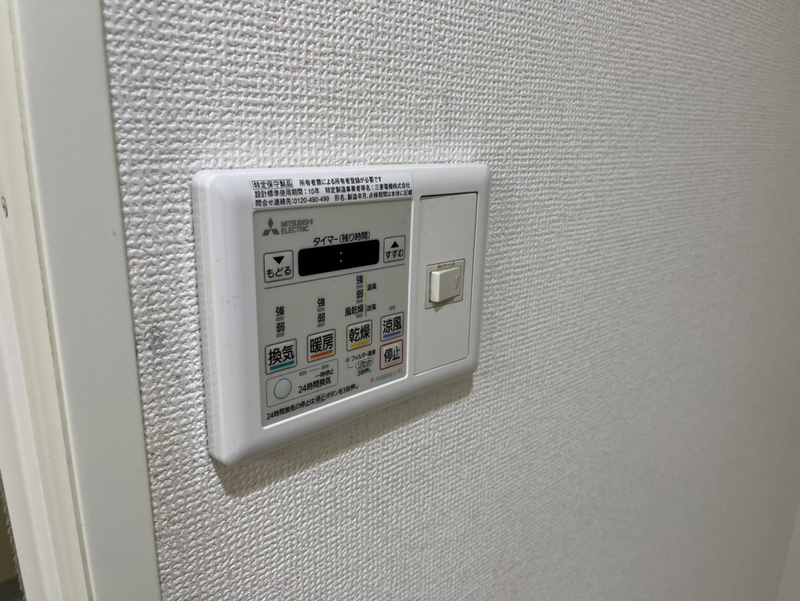 ネオステージ今宿の物件内観写真