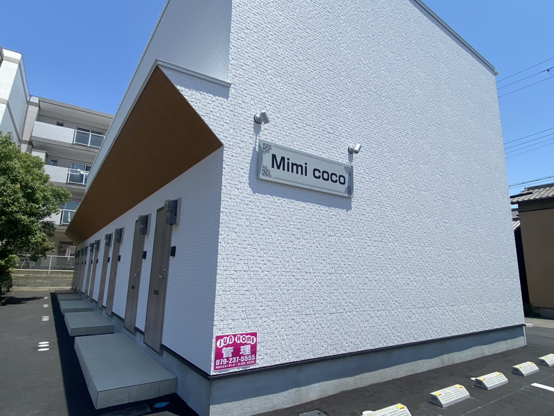 mimi COCOの物件外観写真