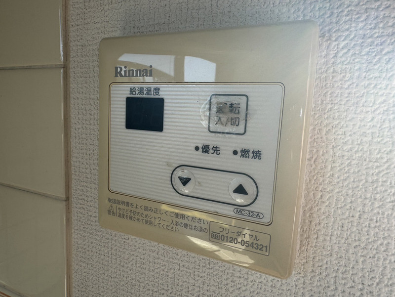 設備 写真12