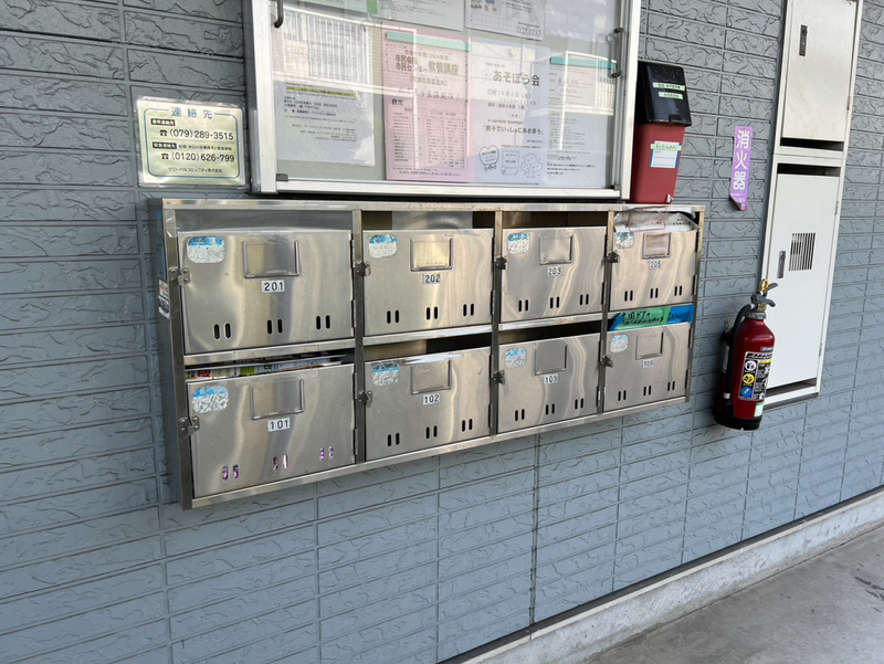 ファミール蓼野の物件内観写真