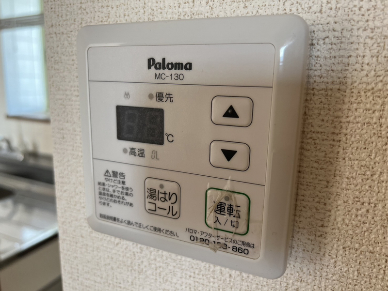 ファミール蓼野の物件内観写真