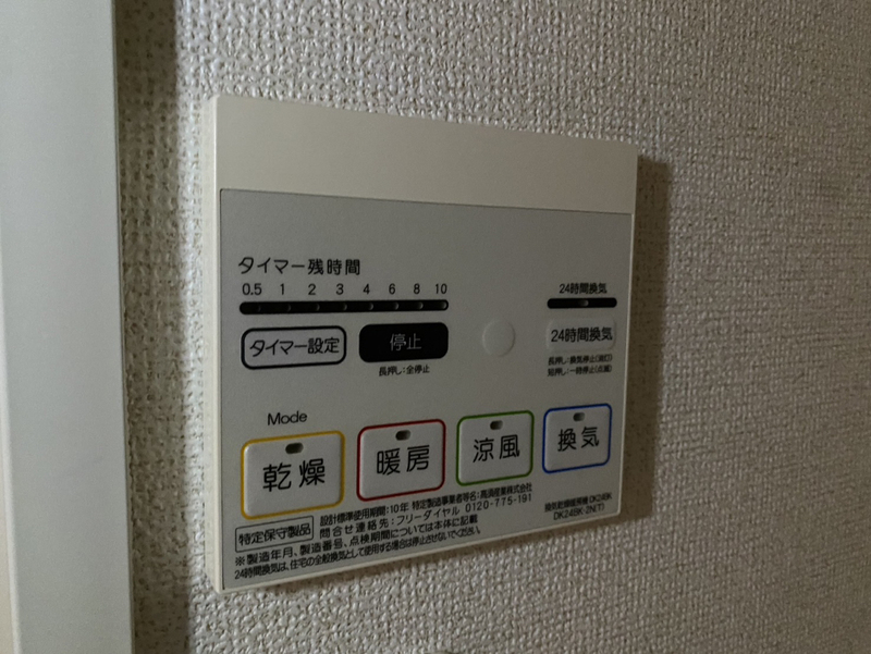 オーブの物件内観写真