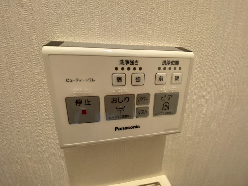 パナハイツエデンの物件内観写真