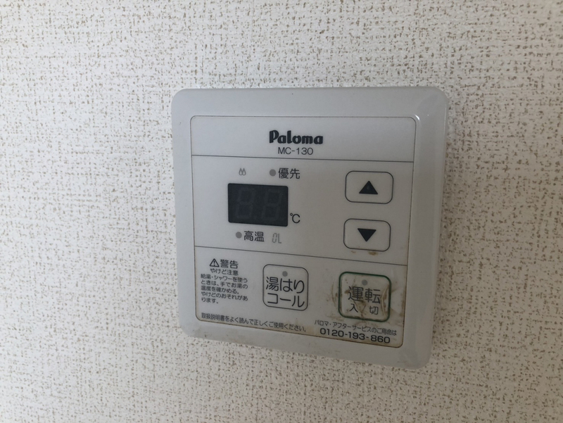 設備 写真28