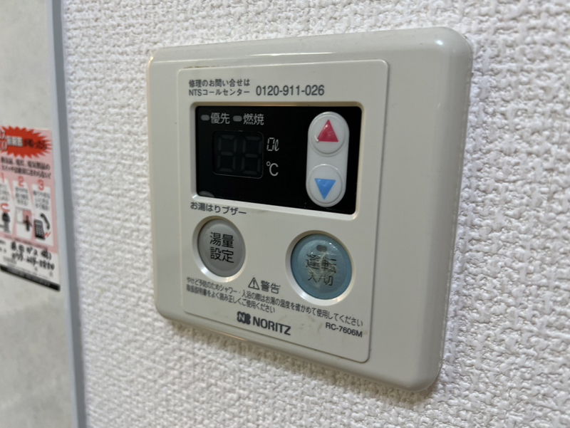 グレースコートの物件内観写真
