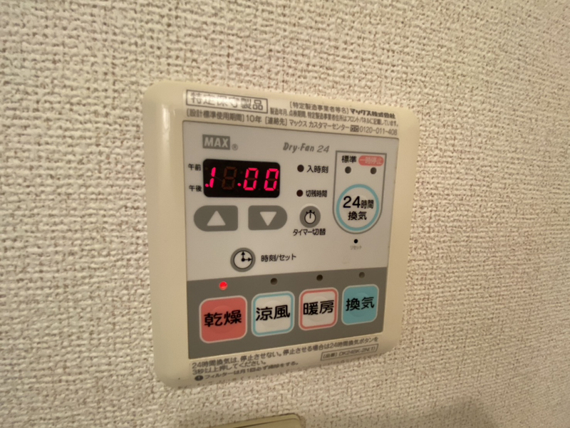 グランレーヴの物件内観写真