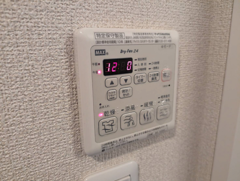 モンノールBの物件内観写真