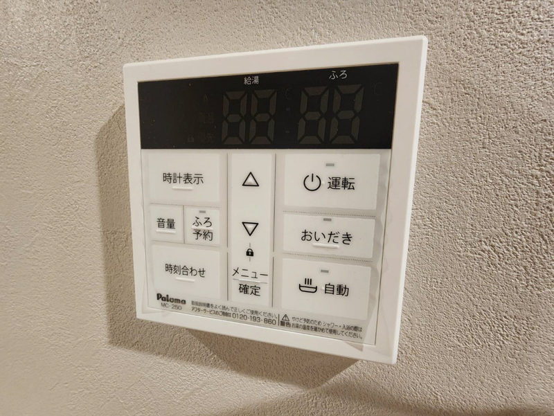 Hestiaの物件内観写真