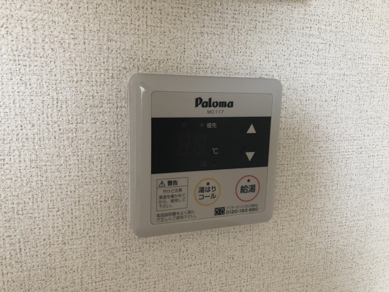 マーカスAの物件内観写真