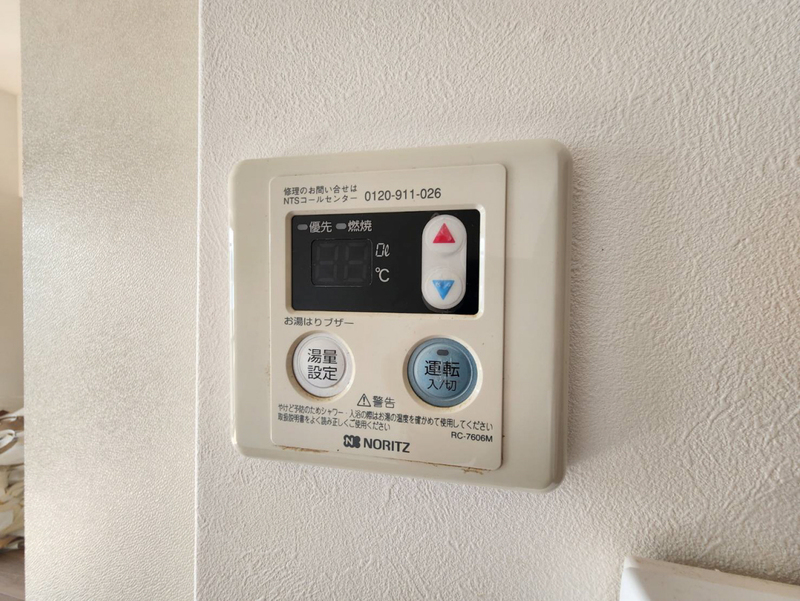 設備 写真19