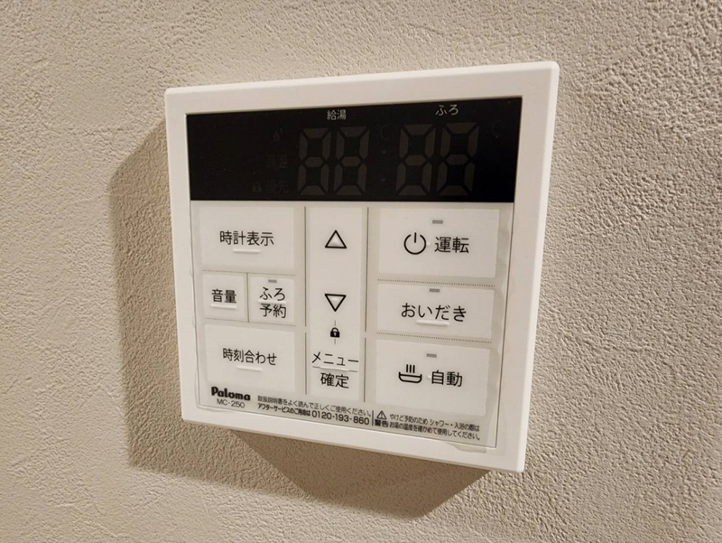 Hestiaの物件内観写真