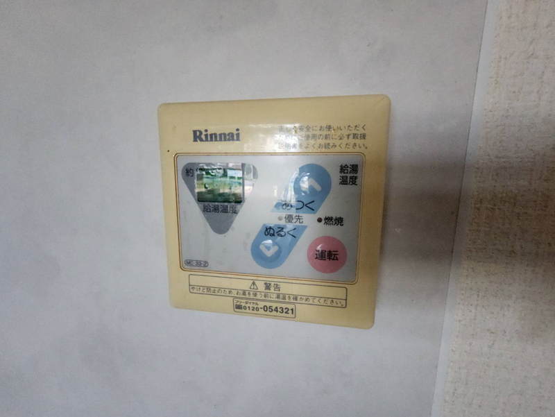 サンエステート小坂の物件内観写真