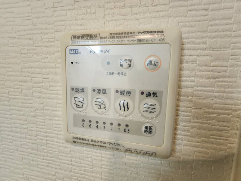サンパレスの物件内観写真