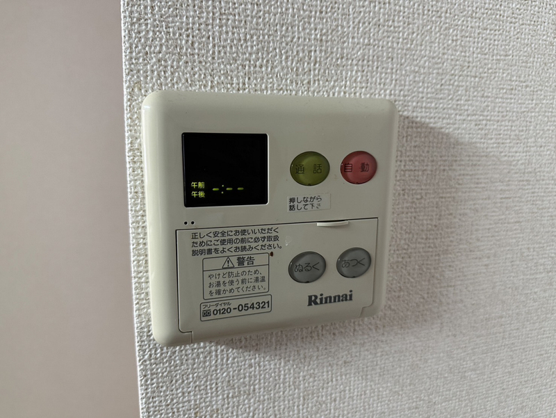 設備 写真32