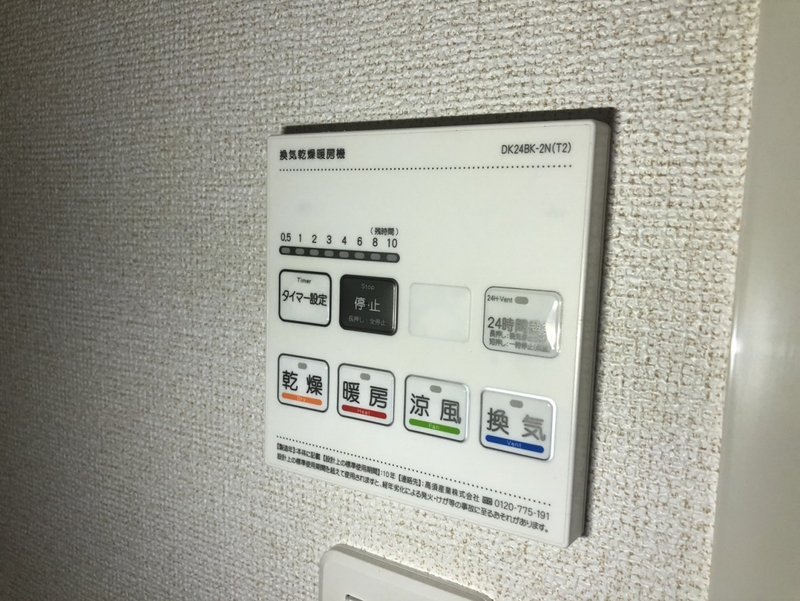 パルグランデⅡの物件内観写真