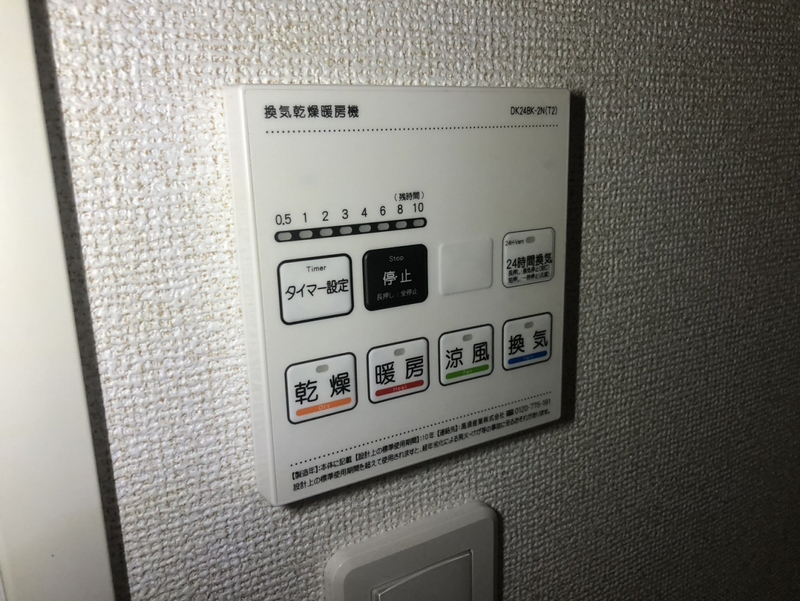 パルグランデⅡの物件内観写真