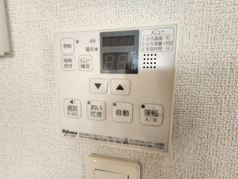 フィオレンティーナⅤの物件内観写真