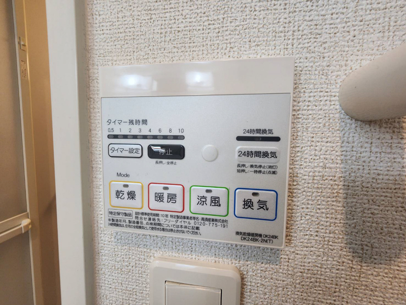 フィオレンティーナⅤの物件内観写真