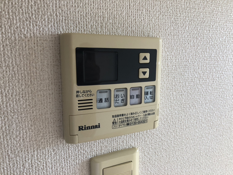 設備 写真20
