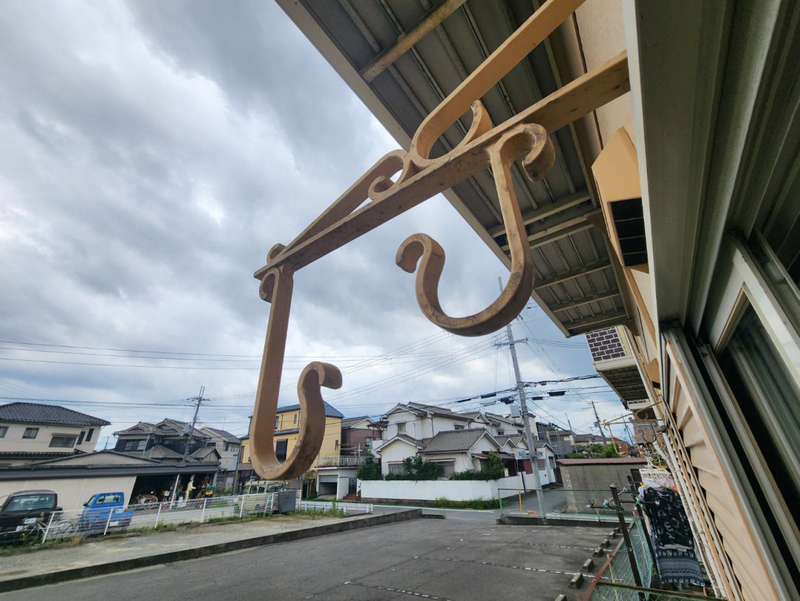 サンシティ小坂の物件内観写真