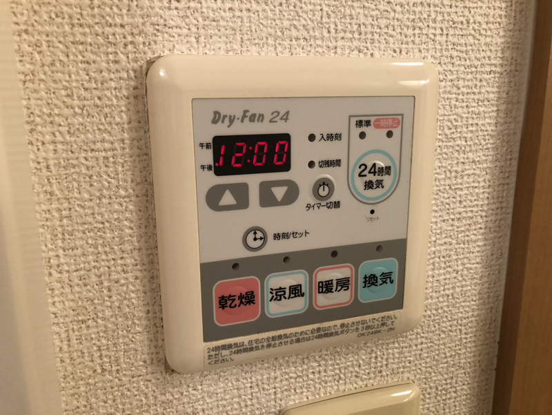 マーカスAの物件内観写真