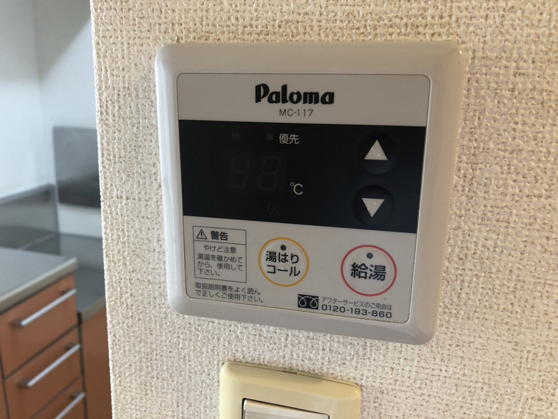 マーカスAの物件内観写真