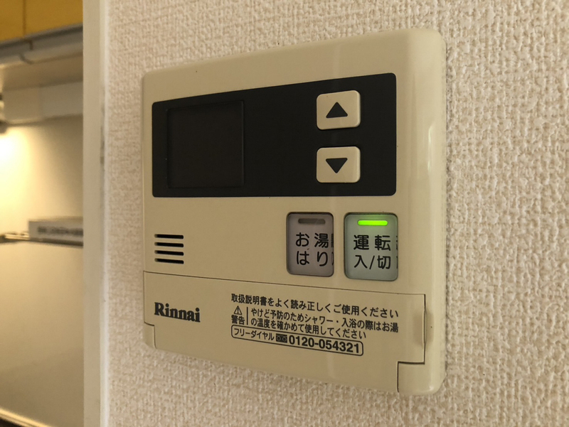 設備 写真20