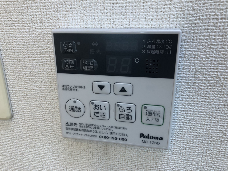 グランペール古賀ⅢAの物件内観写真