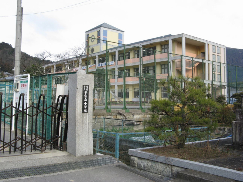 安富南小学校まで109m (徒歩2分) 写真21