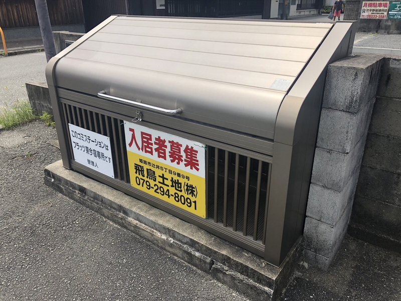 フラッツ東今宿Wの物件内観写真